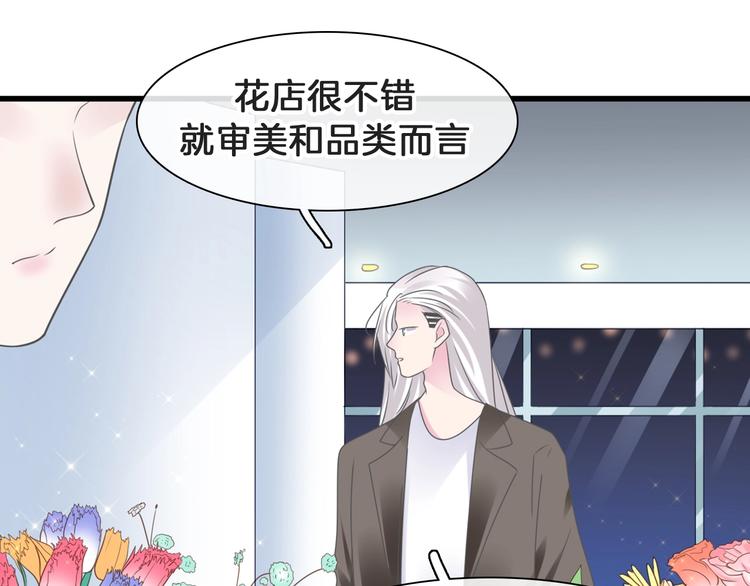 番外：张晨与许崎露112