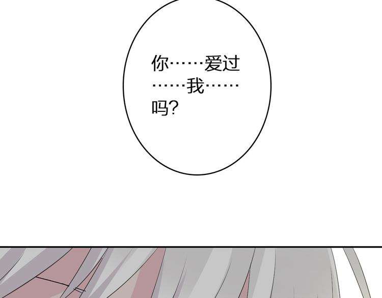 第44话 可惜爱不能重来47