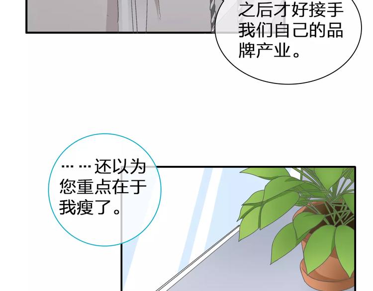 第99话 识破奸计17