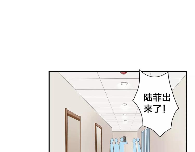 第32话 张扬现身大赛现场50