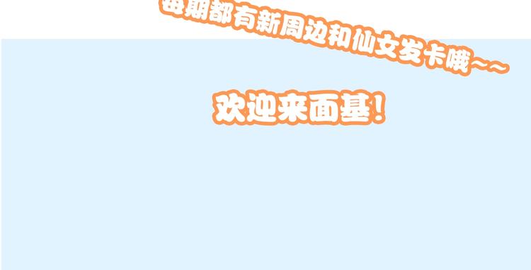 第172话 新的担忧99