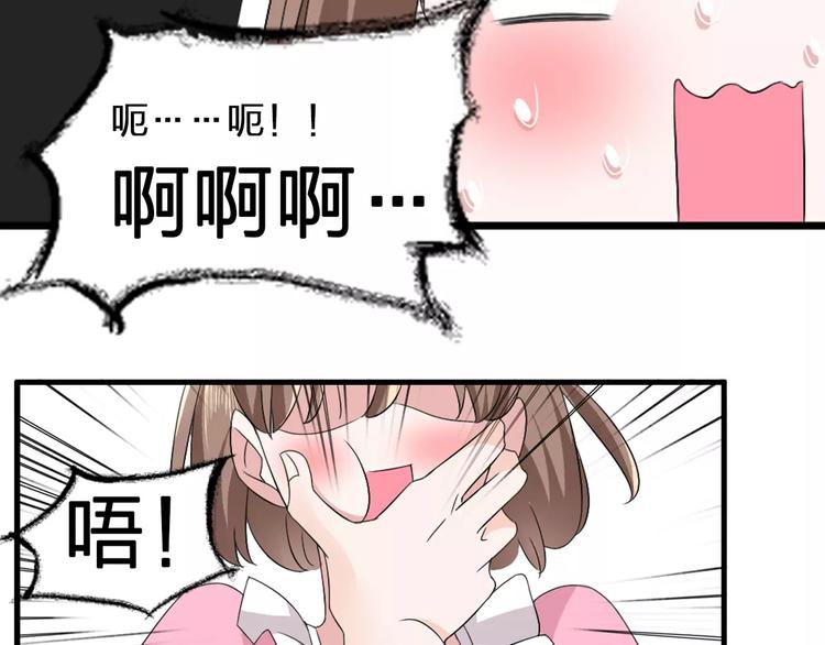 第70话 集体搞事情55