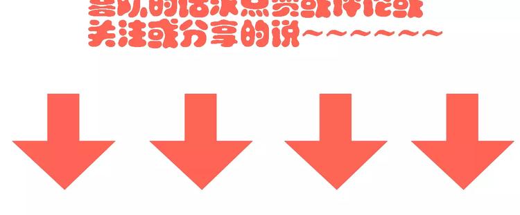 第27话 全家神助攻115