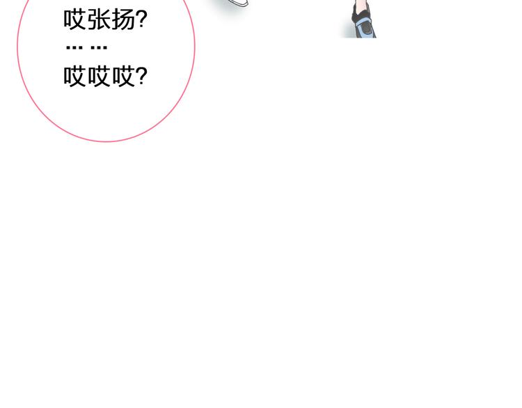 番外篇 爱你就不会让你等21
