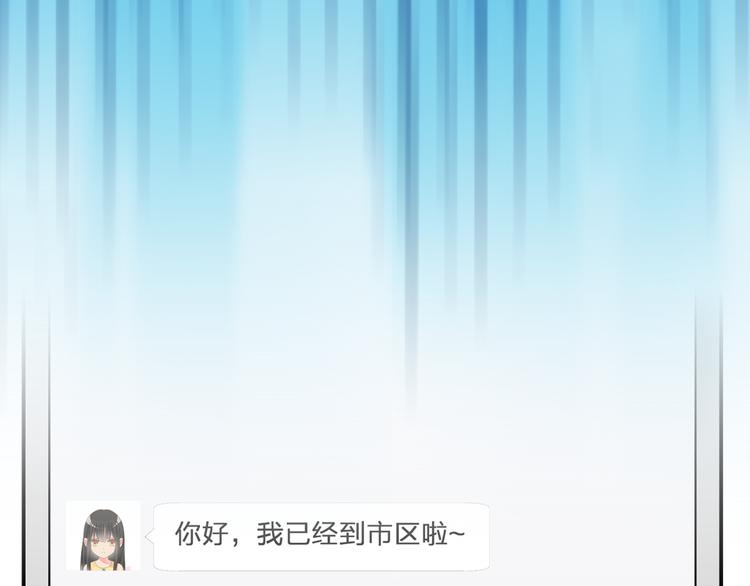 第118话 你要我相信你！？71