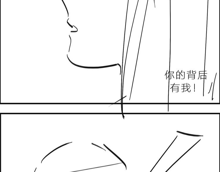 第212话 内定冠军85