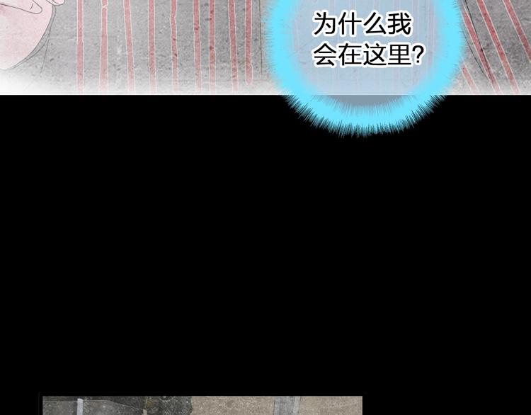 第183话 不愿说的过去10