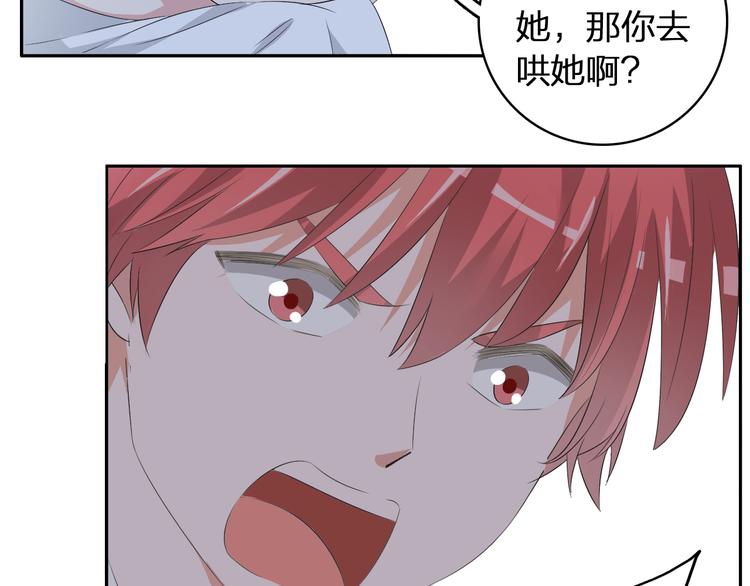 第43话 黑化38