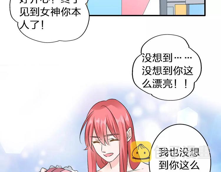 第70话 集体搞事情4