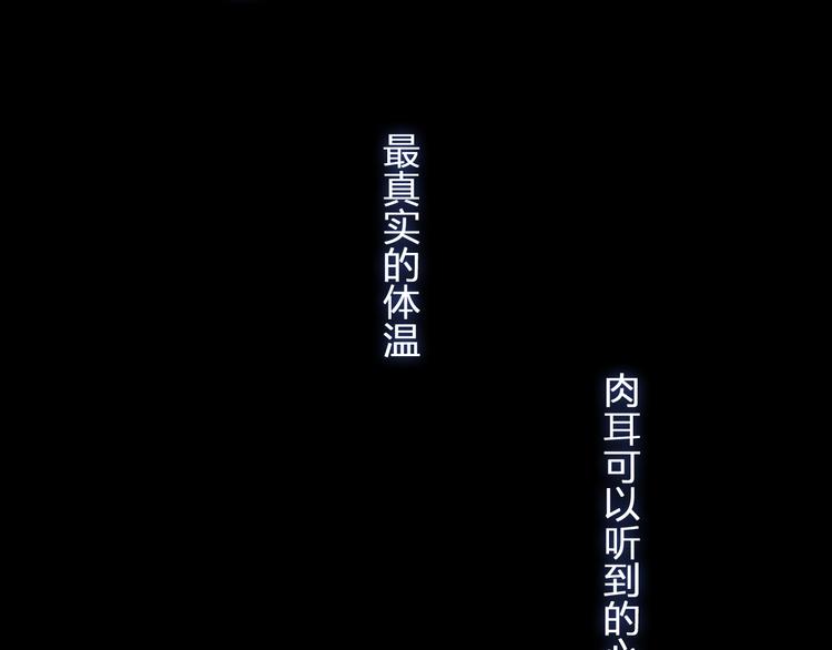 第96话 又起波澜20