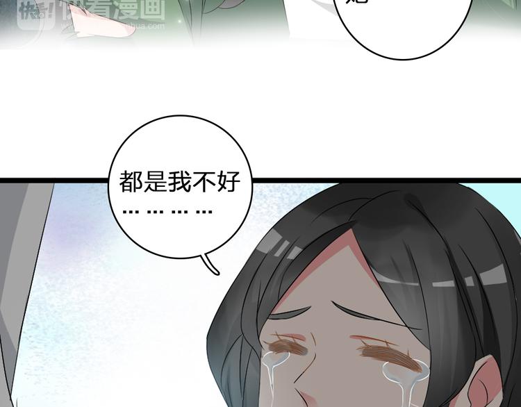 第57话 还能见到你真好47
