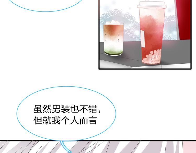 第184话 新造型？！19
