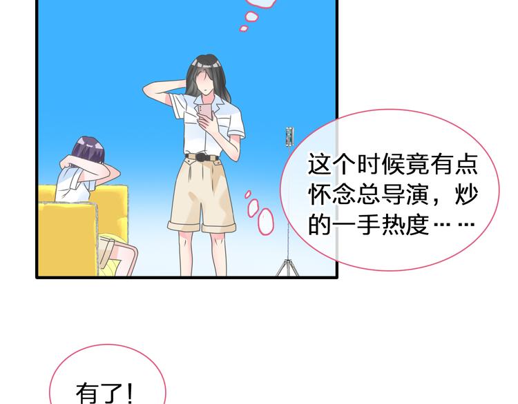 第207话 我的目的44