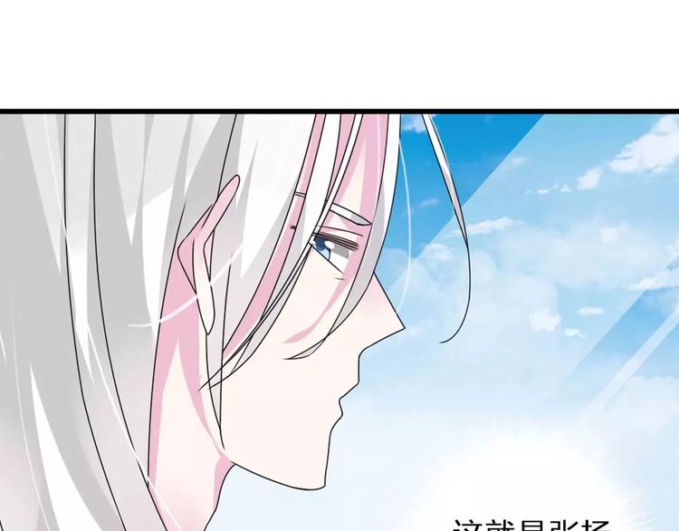 第79话 见家长18