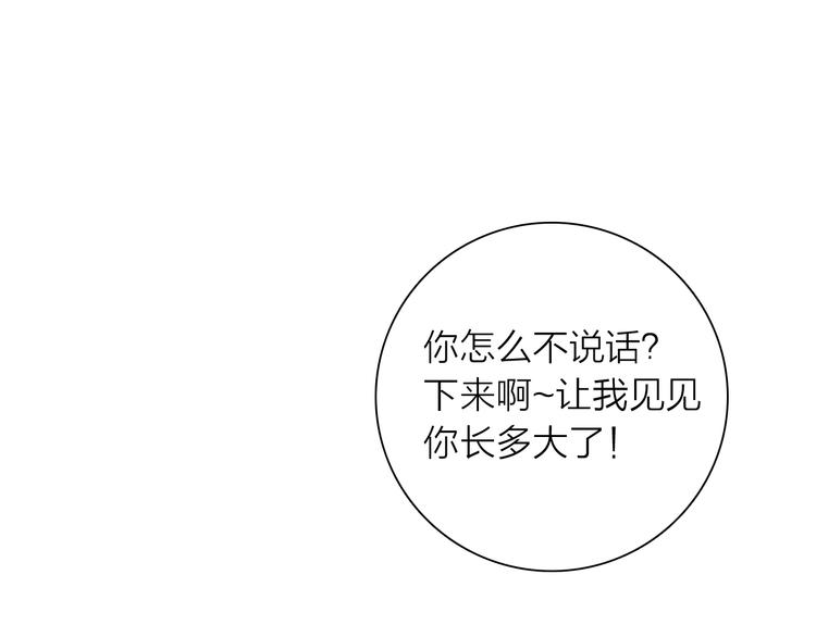 第201话 我放弃112
