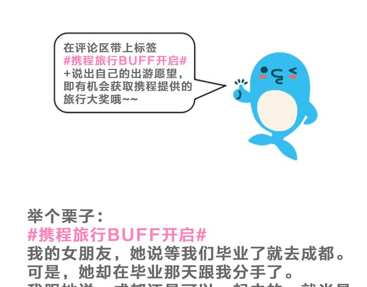 番外篇 爱你就不会让你等61