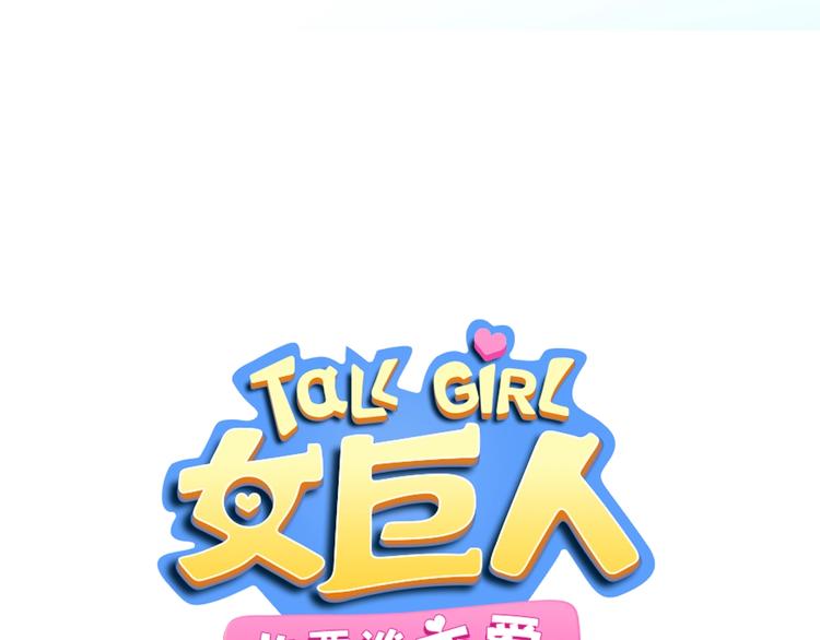 第165话 该我登场了！13
