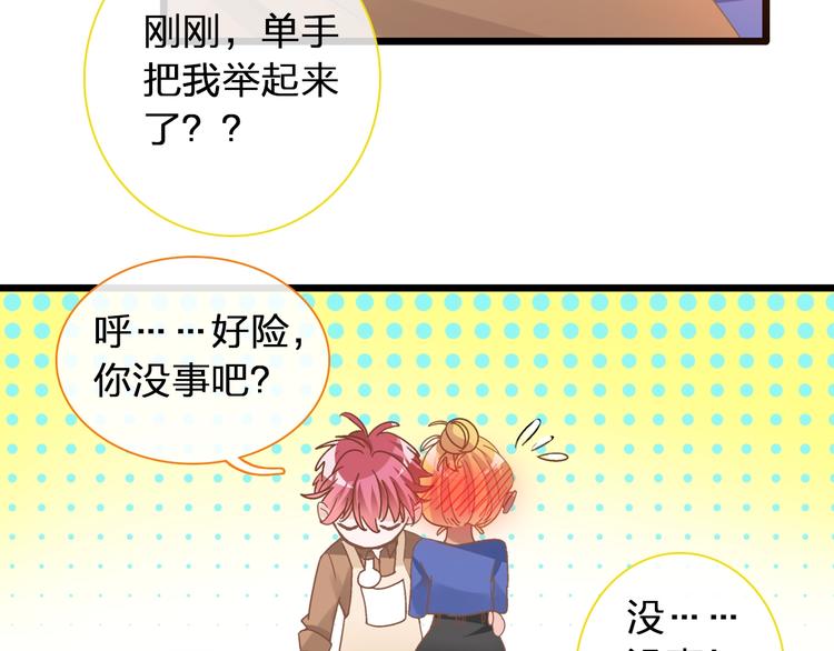 第153话 女人的战争39
