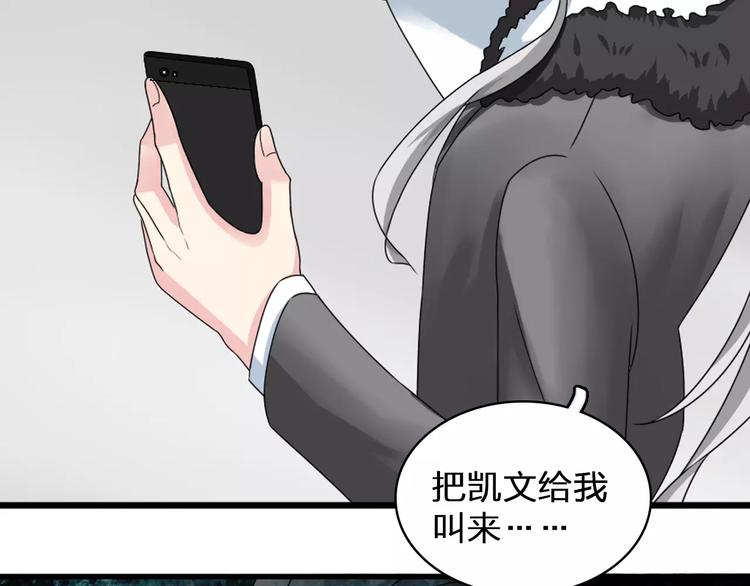 第75话 出乱子82