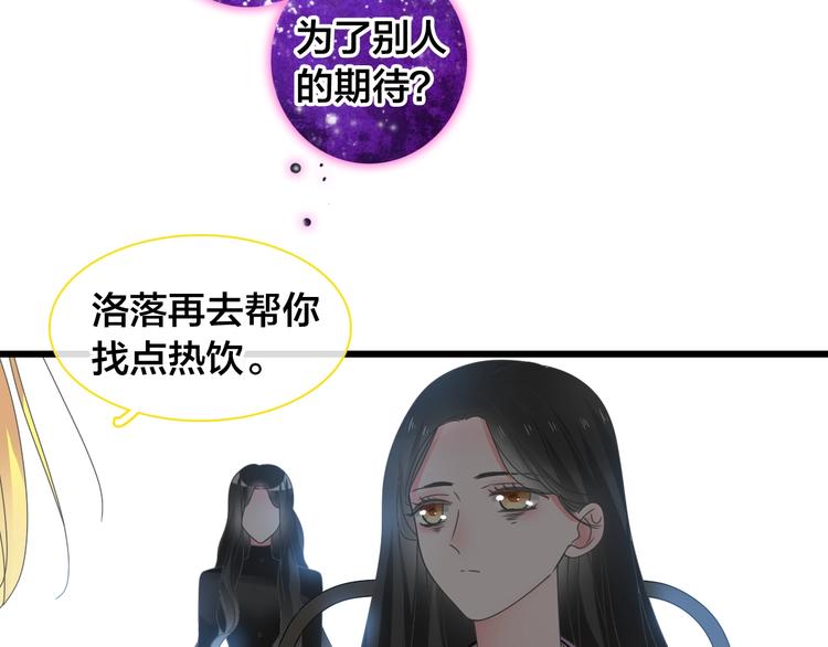 第164话 我还能撑下去吗？15