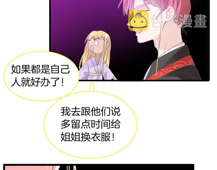 第165话 该我登场了！92