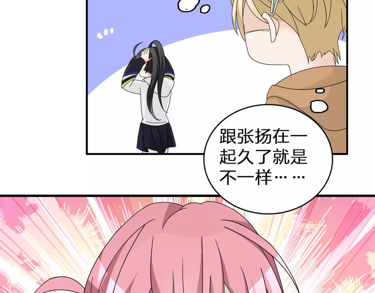 第84话 决心9