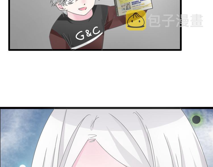 第137话 让我来照顾你66