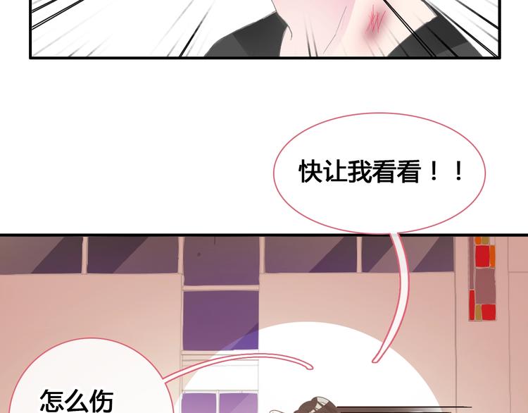 第187话 对暴力上瘾？！29