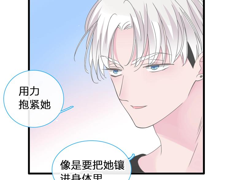 第177话 危险的请教81