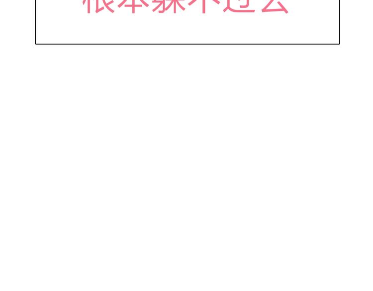 第179话 告白之后21