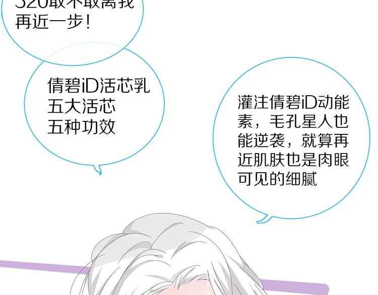 番外篇：520的性别大反转60