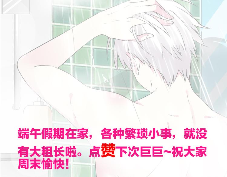 第48话 友情破裂81
