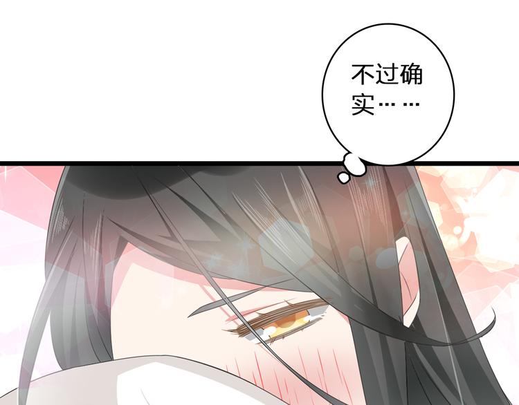 第62话 突破性进展14