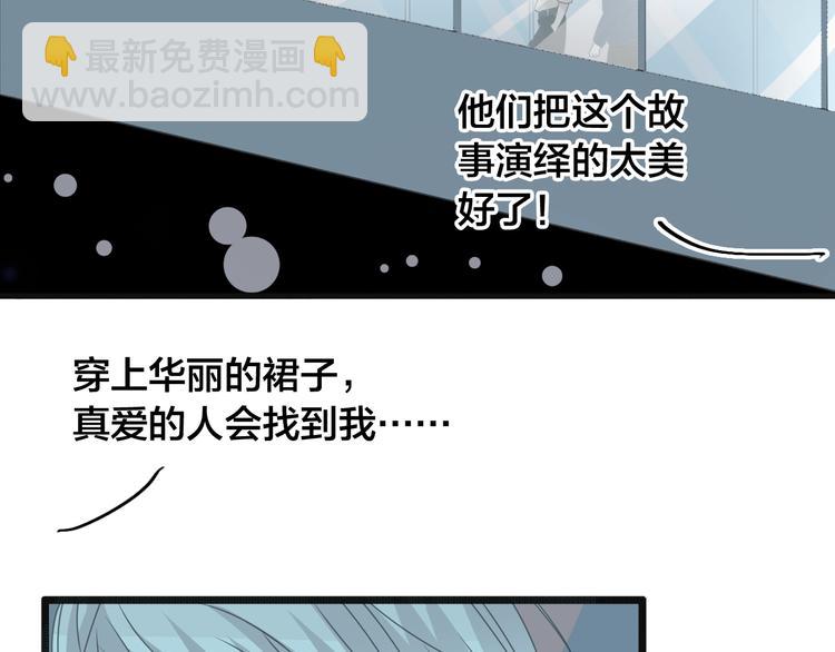 第164话 我还能撑下去吗？54