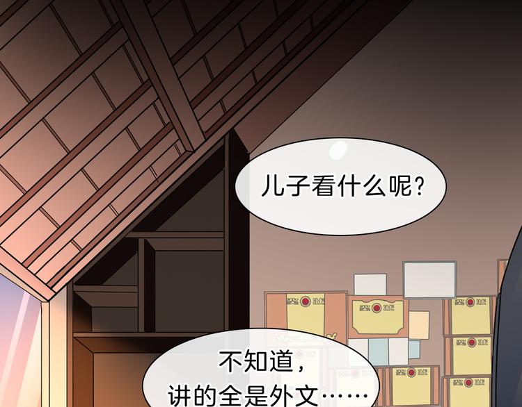 番外2 :欲望的尽头7