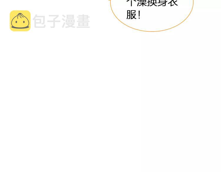 第101话 我真的好怕37