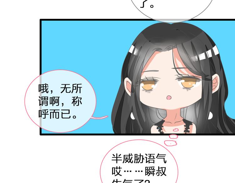 第127话 脑海里有两个人89