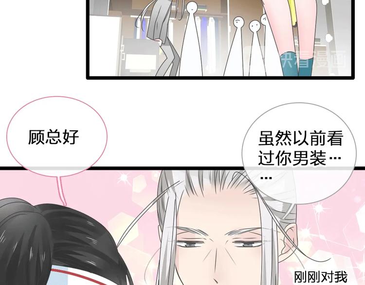 第185话 转换性别？20