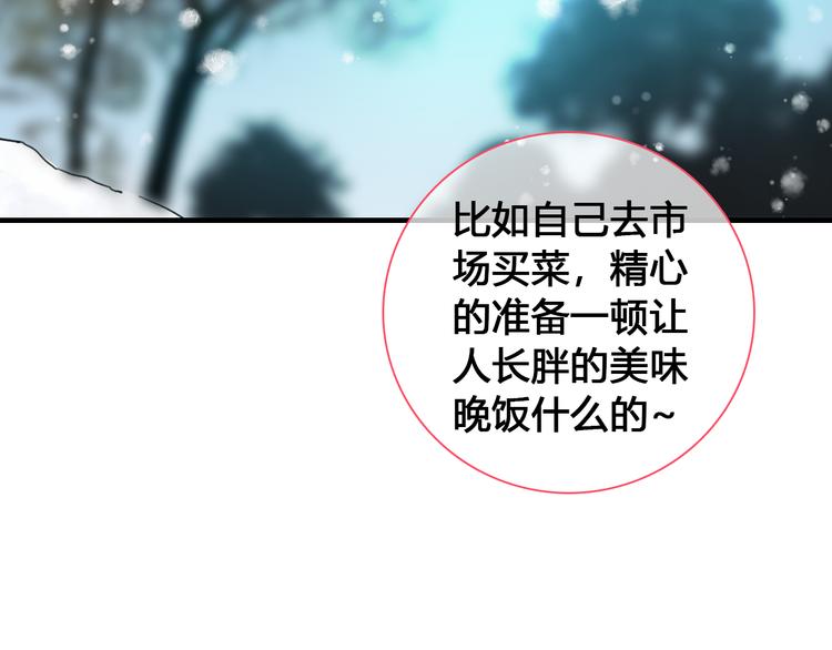 第142话 世纪大复合！78