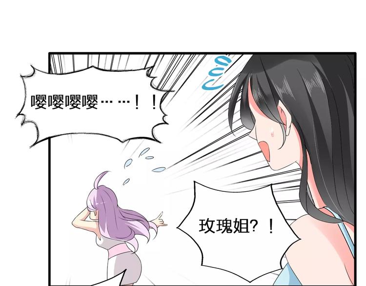 第68话 信心受挫63
