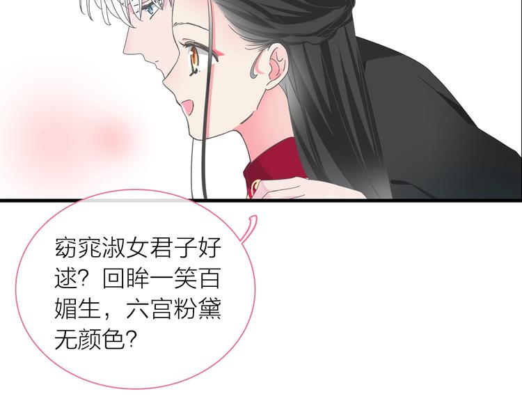 第151话 新娘PK32