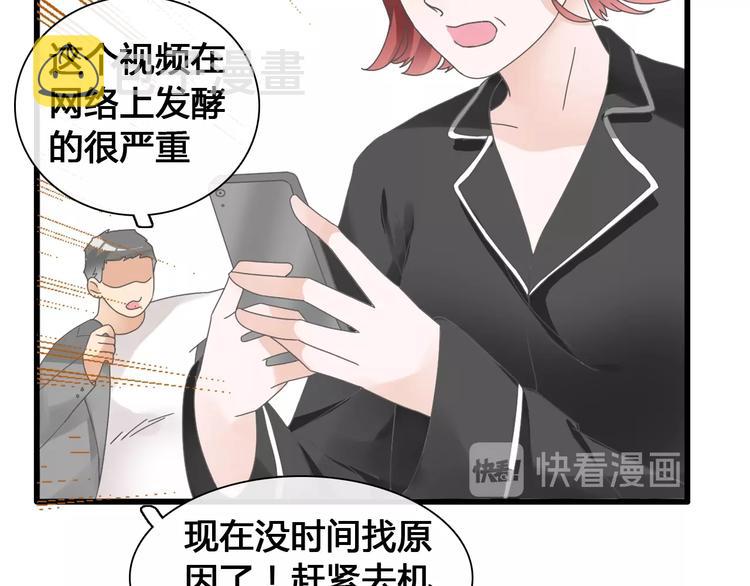 第172话 新的担忧46