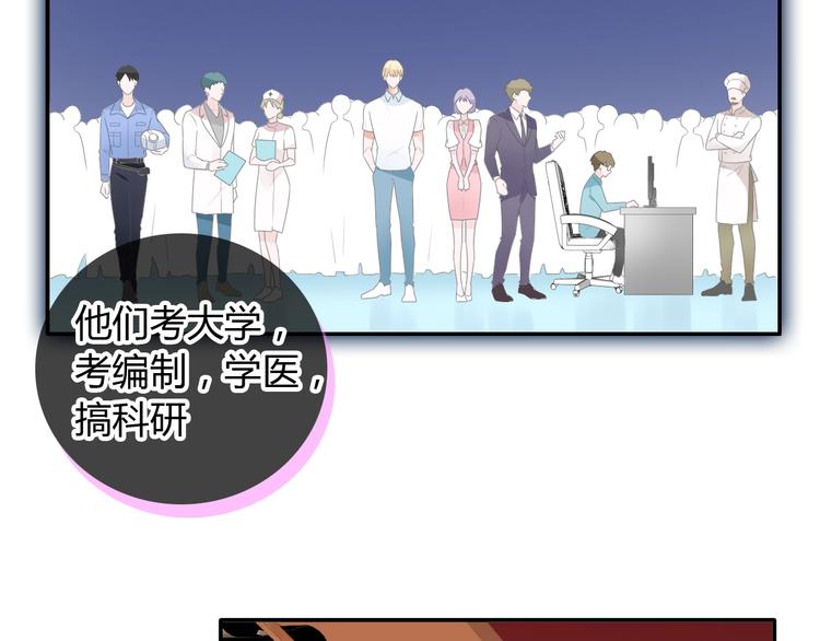 第189话 暗算22