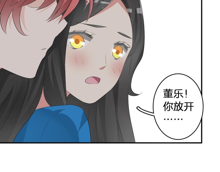 第45话 摊牌75
