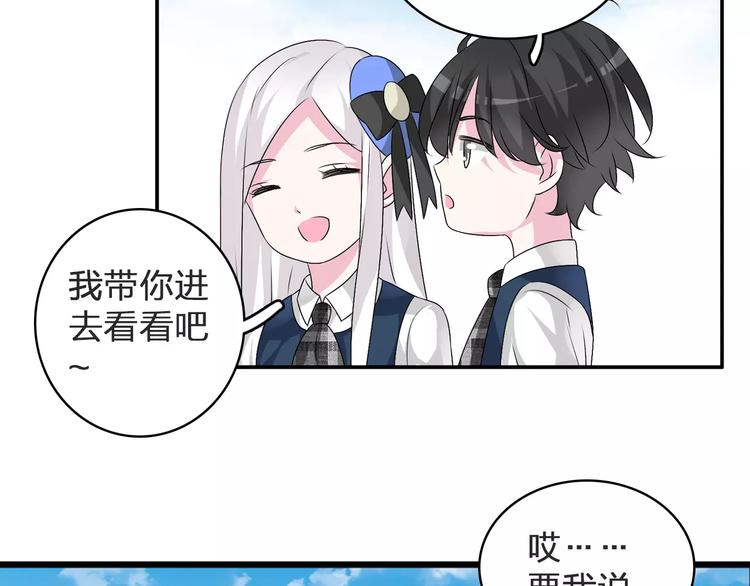 第78话 莫名的缘分96