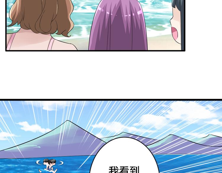 第38话 海滩大事件21