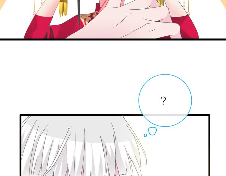 第151话 新娘PK82