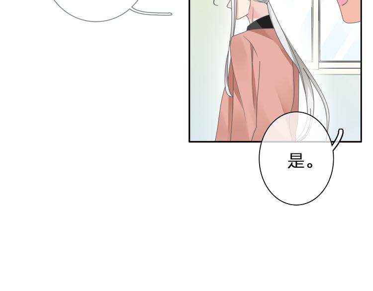 第113话 有我在，别怕！13