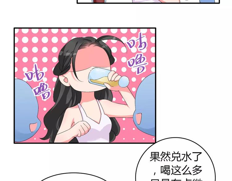 第60话（下）我要让你化茧成蝶30