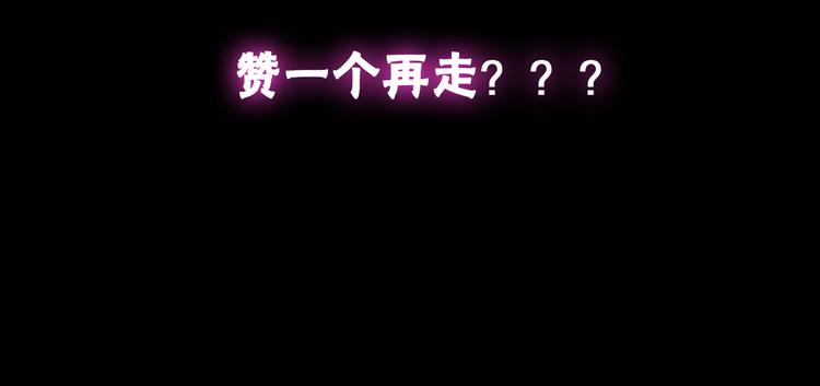第139话 说你关心我很难吗？100